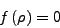 \begin{displaymath}
f\left( \rho \right) = 0
\end{displaymath}