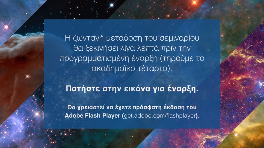 flash player icon