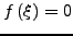 $f\left(\xi \right) = 0$