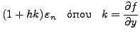 $\displaystyle \varepsilon_n + h\frac{\left( {f\left( {x_n ,y_n } \right) - f\le...
...repsilon_n = \varepsilon_n \left( {1
+ hf_y \left( {x_n ,y_n }
\right)} \right)$