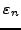 $\varepsilon _{n} $