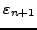 $\varepsilon _{n + 1} $