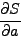 \begin{displaymath}
\frac{\partial S}{\partial a} = 0 \quad \mbox{και} \quad
\frac{\partial S}{\partial b } = 0
\end{displaymath}