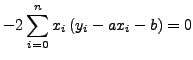 $\displaystyle \frac{\partial S}{\partial a}$