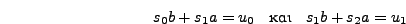 $\displaystyle \sum {y_i} \qquad u_1 = \sum {x_i y_i }$