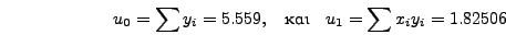 $s_2 =
\sum {x_i^2 = 2.3252} $