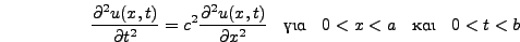 $u_{2,3}=u_{3,3}=5.72$
