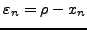 $\varepsilon _{n} = \rho -
x_{n} $