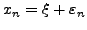 $x_{n} = \xi + \varepsilon _{n} $