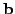 ${\rm {\bf b}}$