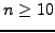 \begin{displaymath}
E = 0.00000005 \leq \frac{e}{n + 1}
\end{displaymath}